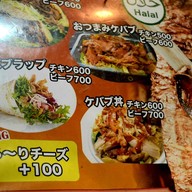 เมนู Mean's Pizza Cafe' Bar