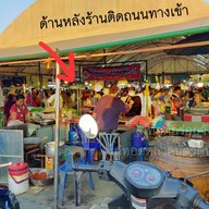 ร้านตามใจสั่ง ครัวมงคล ซอยวัดบุณ