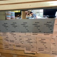 ก๋วยจั๊บอุบล "สี่หมงโก๋ย"