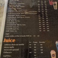 เมนู กาแฟฮูย่า -