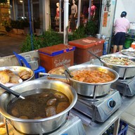 ข้าวต้มเต็กเฮง