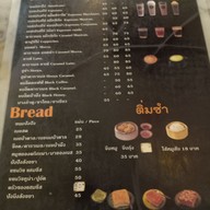 เมนู กาแฟฮูย่า -