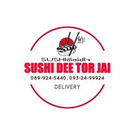 ซูชิดีต่อใจ