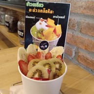 A Little Sweet, Dessert Cafe เขารัง