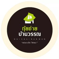 ตลาดน้ำบึงพระยา วัดพระยาสุเรนทร์