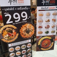 เมนู Dookki Topokki 두끼 Seacon Bangkae