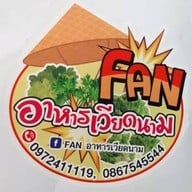 FAN อาหารเวียดนามและอาหารตามสั่ง ศาลายา