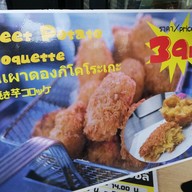 เมนู Don Don Donki Thonglor ทองหล่อ