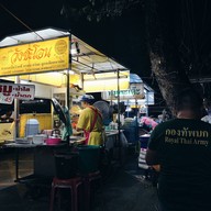 บรรยากาศ วังชะโอน