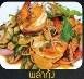 เมนูของร้าน ชาช๊าชา