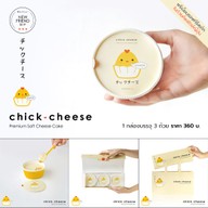 เมนู Cookies by Jeab พระราม 9
