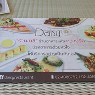 Daisy Restaurant & Coffee พุทธมณฑลสาย 1