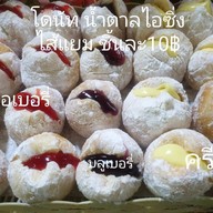 เมนูของร้าน เมนูอร่อย(ข้าวและขนมเบเกอรี่) บ้านรัตนชัย