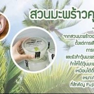 Hello kimbap พระรามสอง