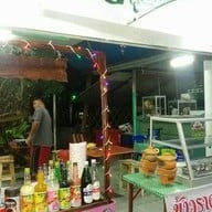 แอนสไปร์ซี่