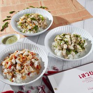 เสวย Empire Tower