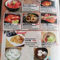 เมนู Katsushin Don Don Donki Thailand