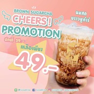SUGARCHA ชูก้าร์ชา นมสดบราวชูก้าร์ โกโก้อร่อยมาก ชาเขียวมะลิ ชาผลไม้ นมหมีคาราเมล เดอะ พาซิโอ้ พาร์ค กาญจนาภิเษก