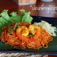 ครัวคุณหลวง(ศาลากลาง)