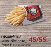 เมนูของร้าน Chester's ปตท.แหลมฉบังมอเตอร์เวย์ ขาเข้า