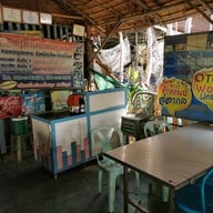 บรรยากาศ ผัดหมี่กระโทก (ป้าเปลื้อง)