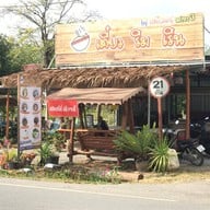 เตี๋ยวริมเริน by เฮียวัฒน์จัมโบ้ สาขา 3