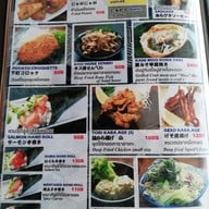 เมนู Katsushin Don Don Donki Thailand