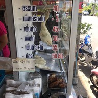 ข้าวมันไก่ไต้ซีฮี้ (เบตง)