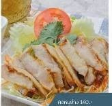 เมนูของร้าน ธัญญรส Paseo รามคำแหง