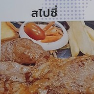 สเต็กสเตชั่น บางขุนเทียน บางขุนเทียน