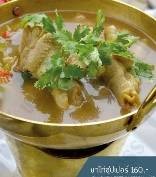 เมนูของร้าน ธัญญรส Paseo รามคำแหง