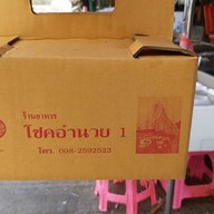 ตลาดกลางเพื่อเกษตรกร
