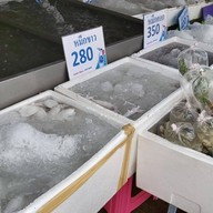 ตลาดกลางเพื่อเกษตรกร