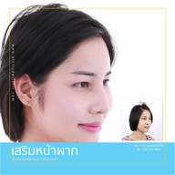 เมนูของร้าน a รัชดา