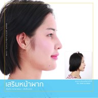 เมนูของร้าน a รัชดา