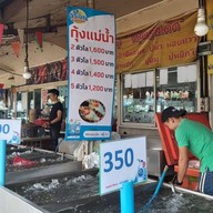ตลาดกลางเพื่อเกษตรกร