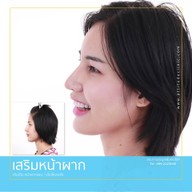 เมนูของร้าน a รัชดา