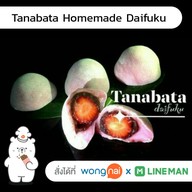 Tanabata Homemade Daifuku