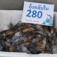 ตลาดกลางเพื่อเกษตรกร
