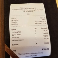 เมนู Factory cafe