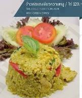 เมนูของร้าน ธัญญรส Paseo รามคำแหง