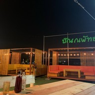 เบเกอรี่ สตอรี่ (ร้านขนมเค้ก) หินกอง