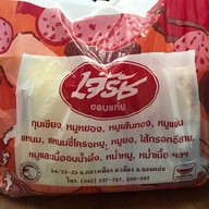 เจ๊รัชขอนแก่น