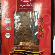 เจ๊รัชขอนแก่น