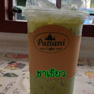 กาแฟสดปัตตานี กรมที่ดินปากเกร็ด(สาขาเมืองทอง)
