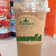 กาแฟสดปัตตานี กรมที่ดินปากเกร็ด(สาขาเมืองทอง)