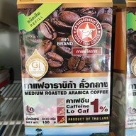 เมนูของร้าน กาแฟดงมะไฟ