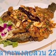 เมนูของร้าน โบนัส อาหารไทย อีสาน ซีฟู้ด