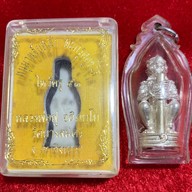 ร้านทำผมชมพระเครื่อง บางบ่อ