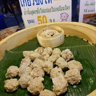 ข้าวยำไก่แซ่บ yummy อินดี้ ดาวคะนอง